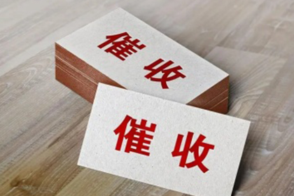 润州讨债公司:逾期借款合同违约期限界定
