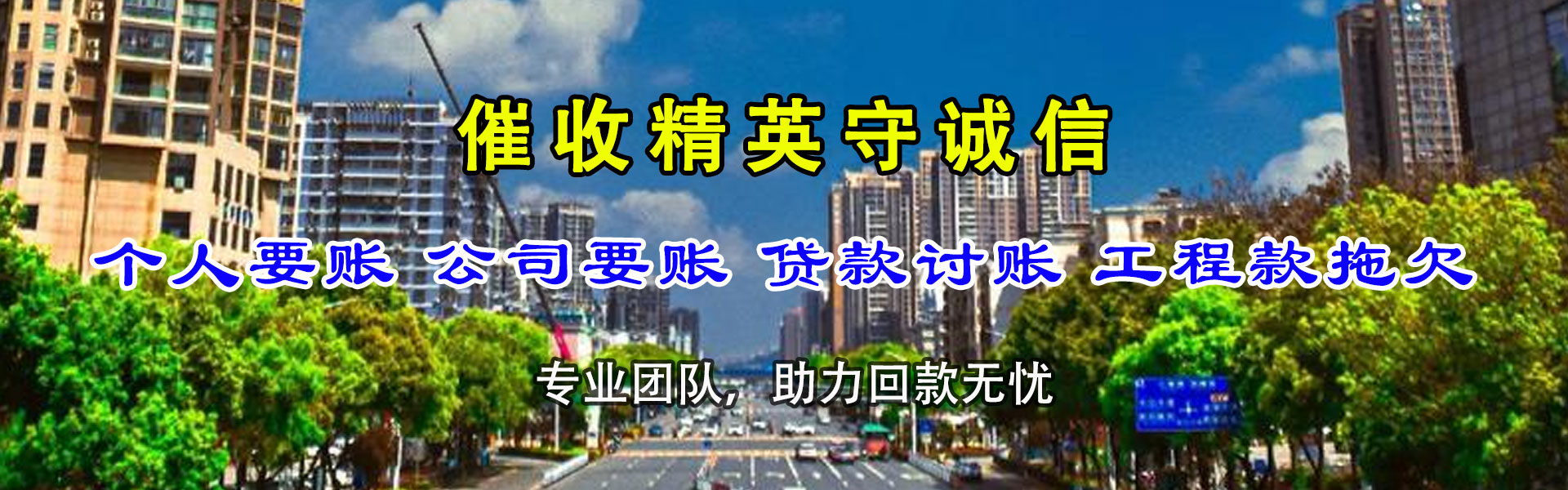 润州追帐公司